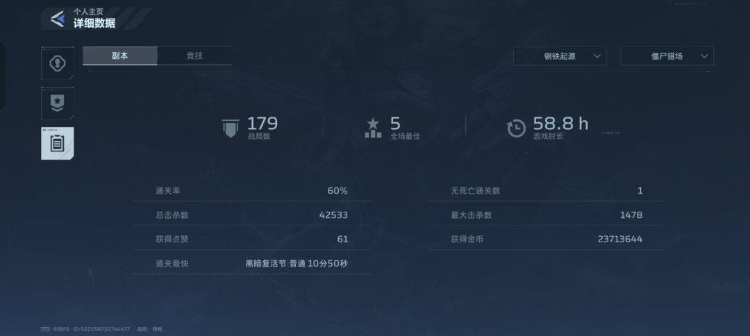 杰哥给你出个蛋的刀 1
