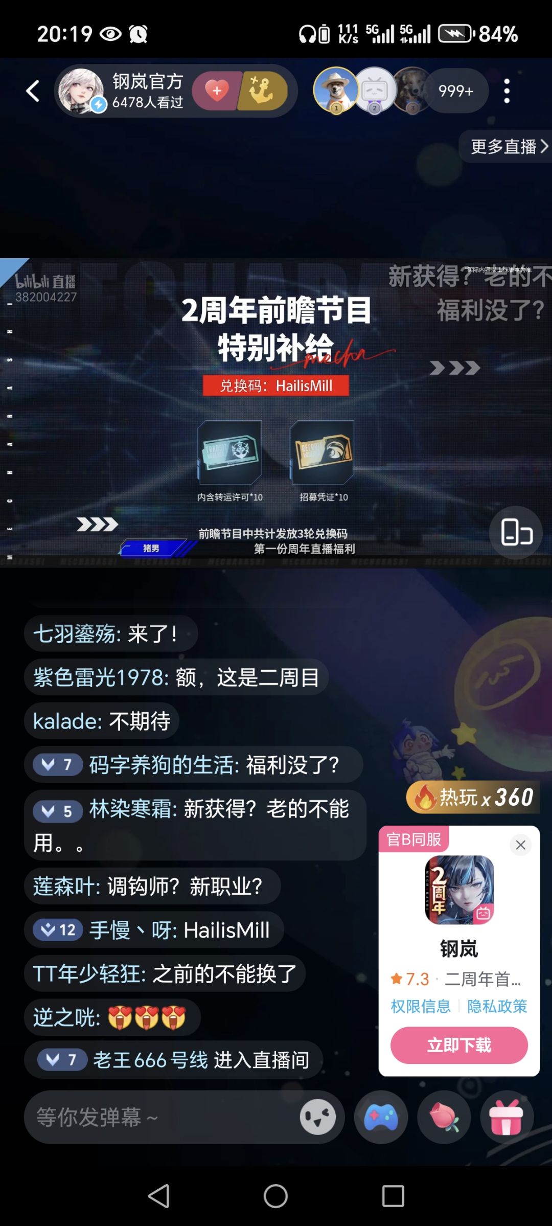 就三个福利 1