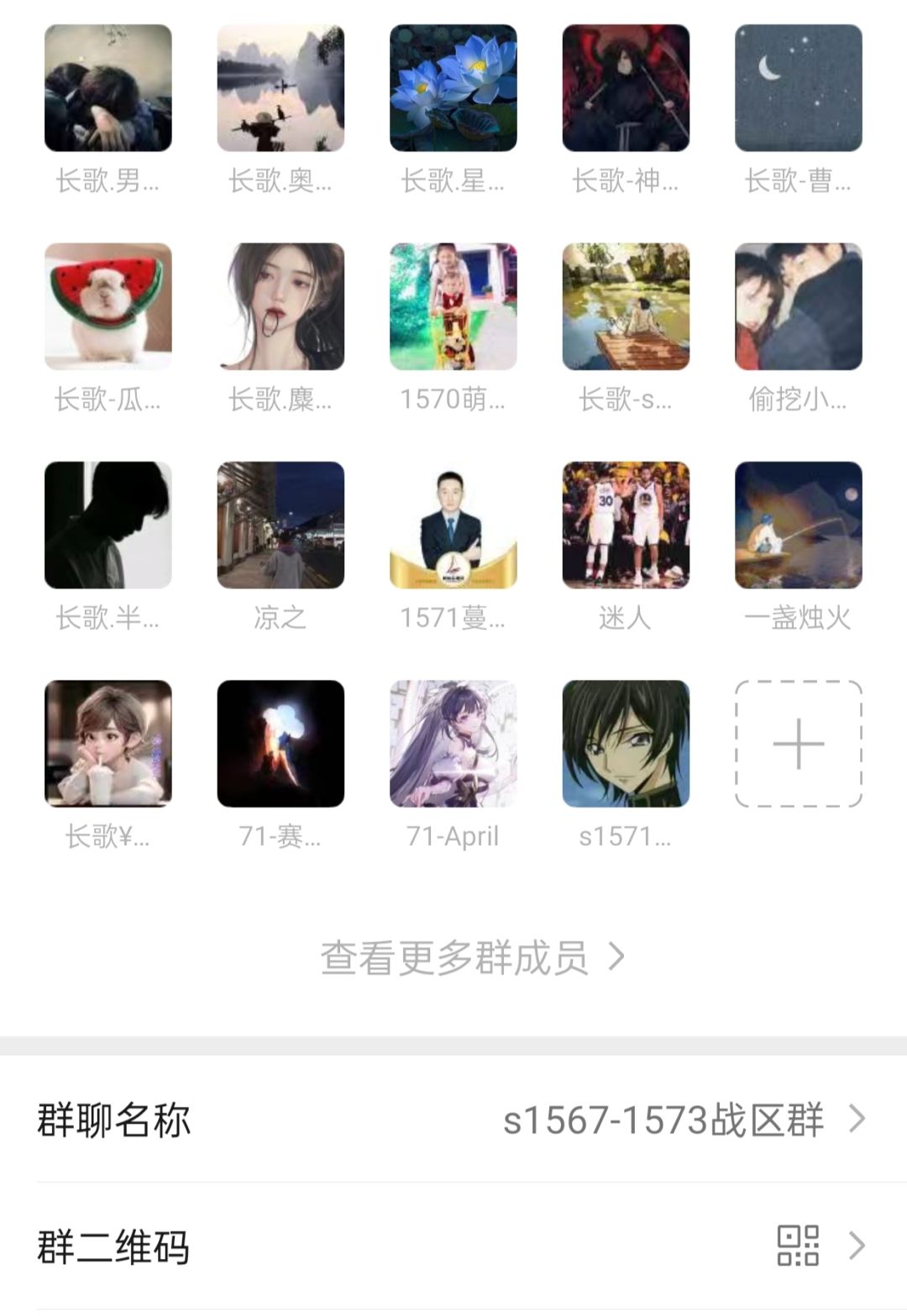 来玩啊,小哥哥!#游戏交流 3