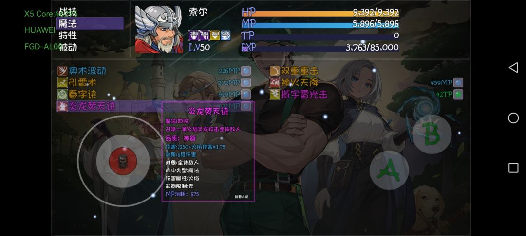 哪个比较好 1