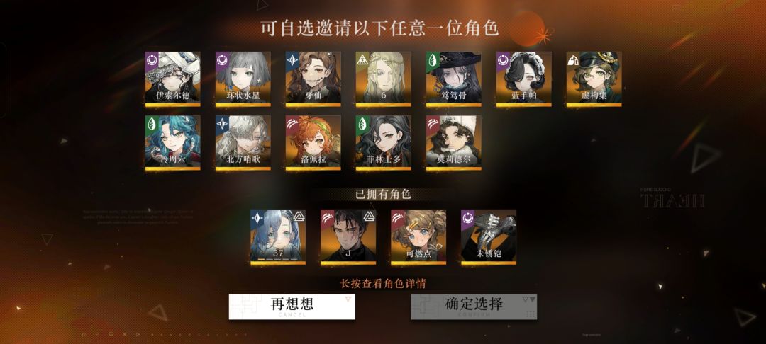 萌新求助,自选选哪个 1