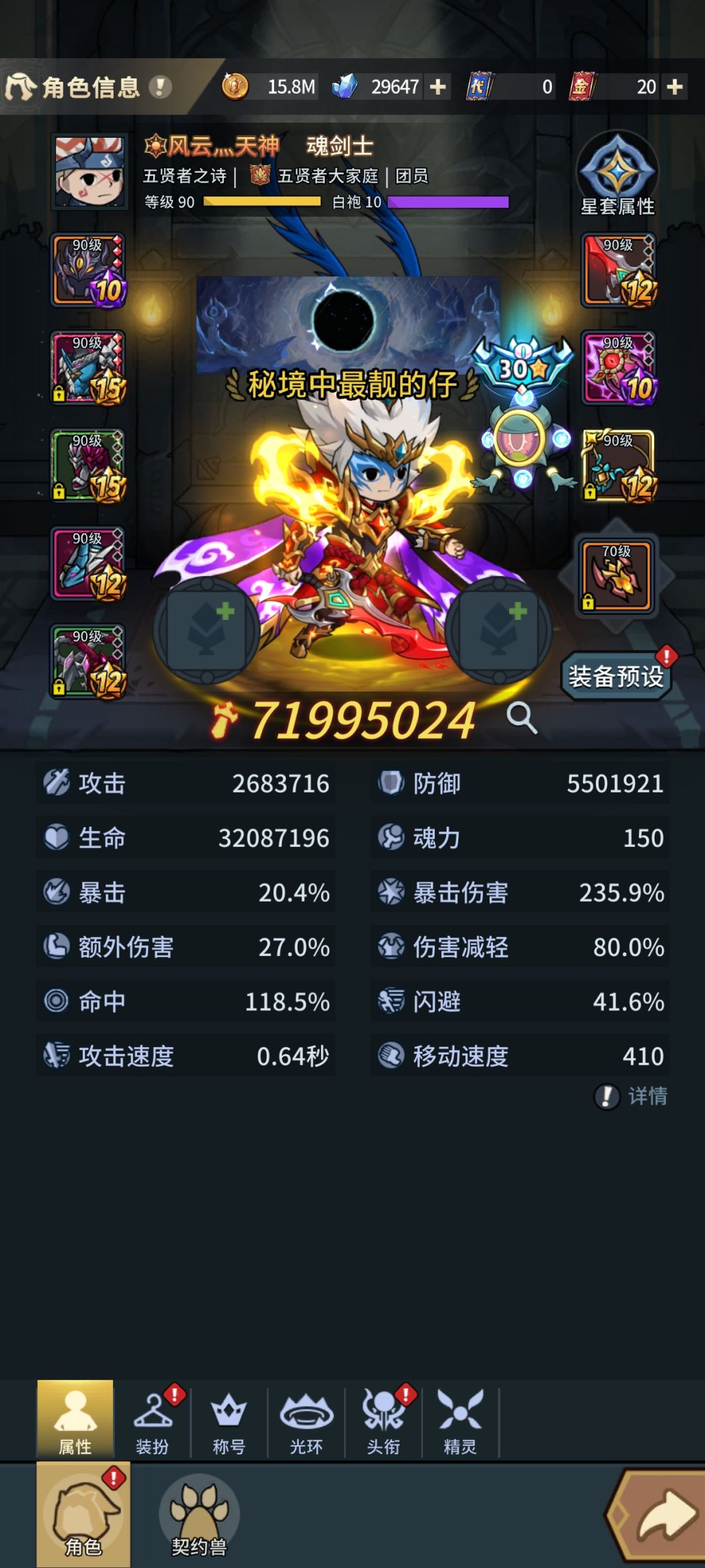 记录一下,第一次拿下贪婪30。 2