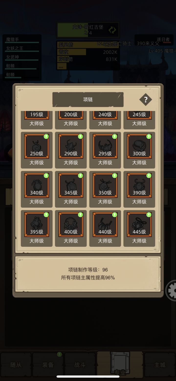 好难截图