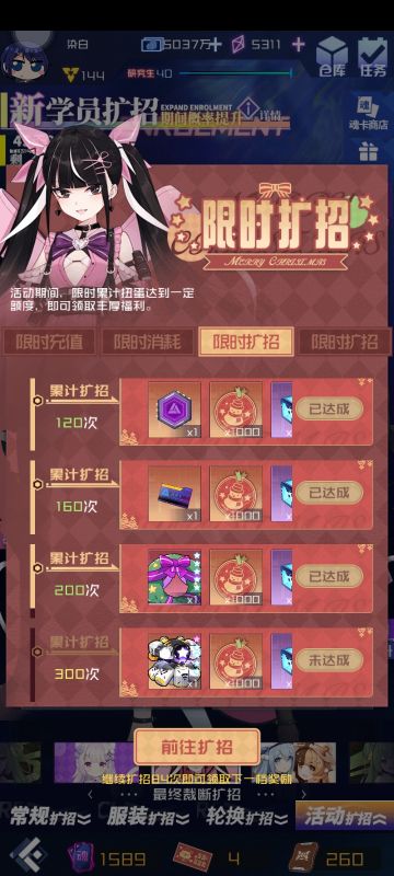 白嫖（运气也算）魂器获取方法（当前活动）