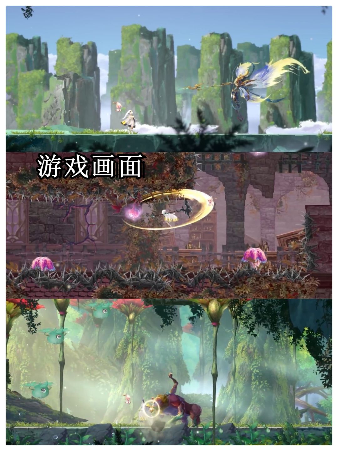 二次元恶魔城单机游戏，29号首发18元！ 3