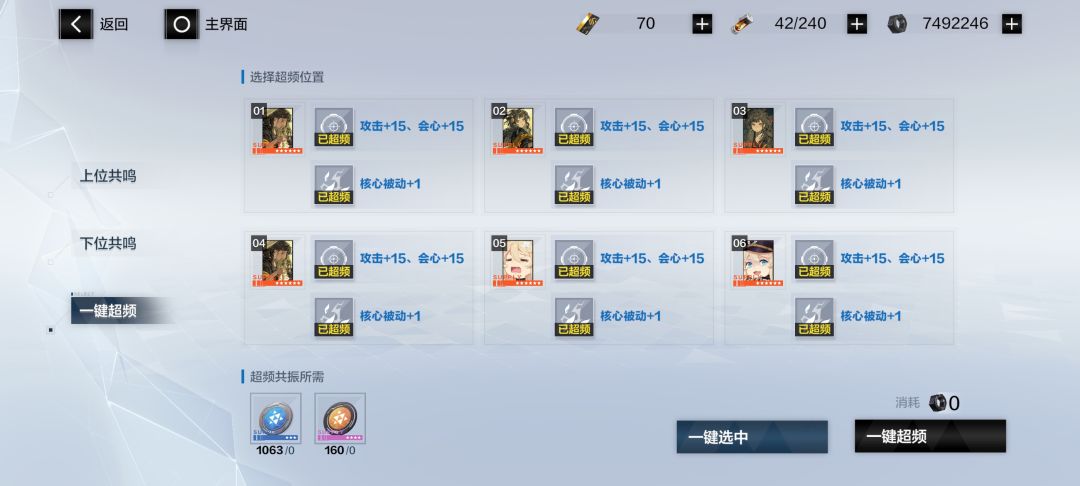问 1