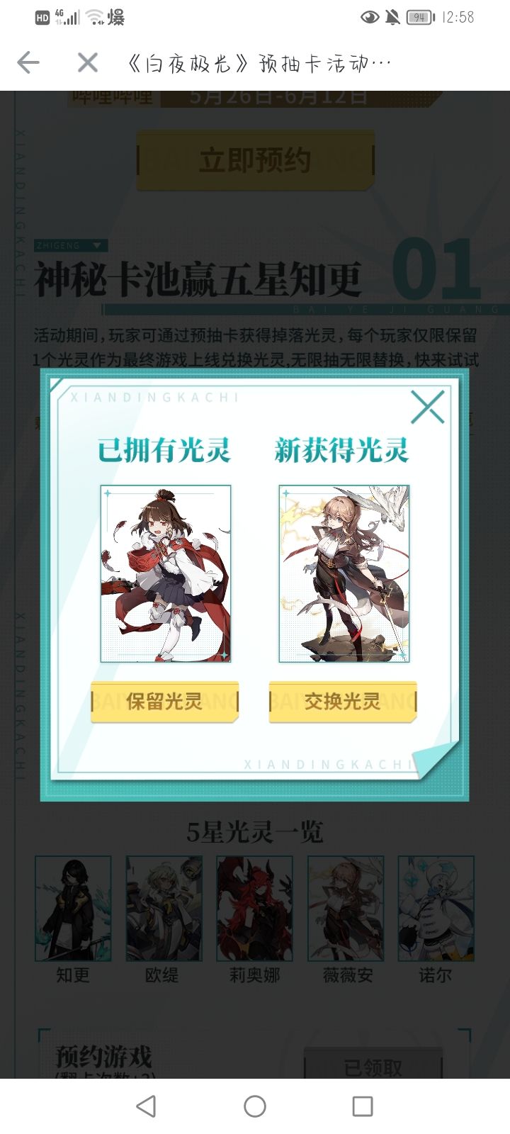 互相帮忙点点 1