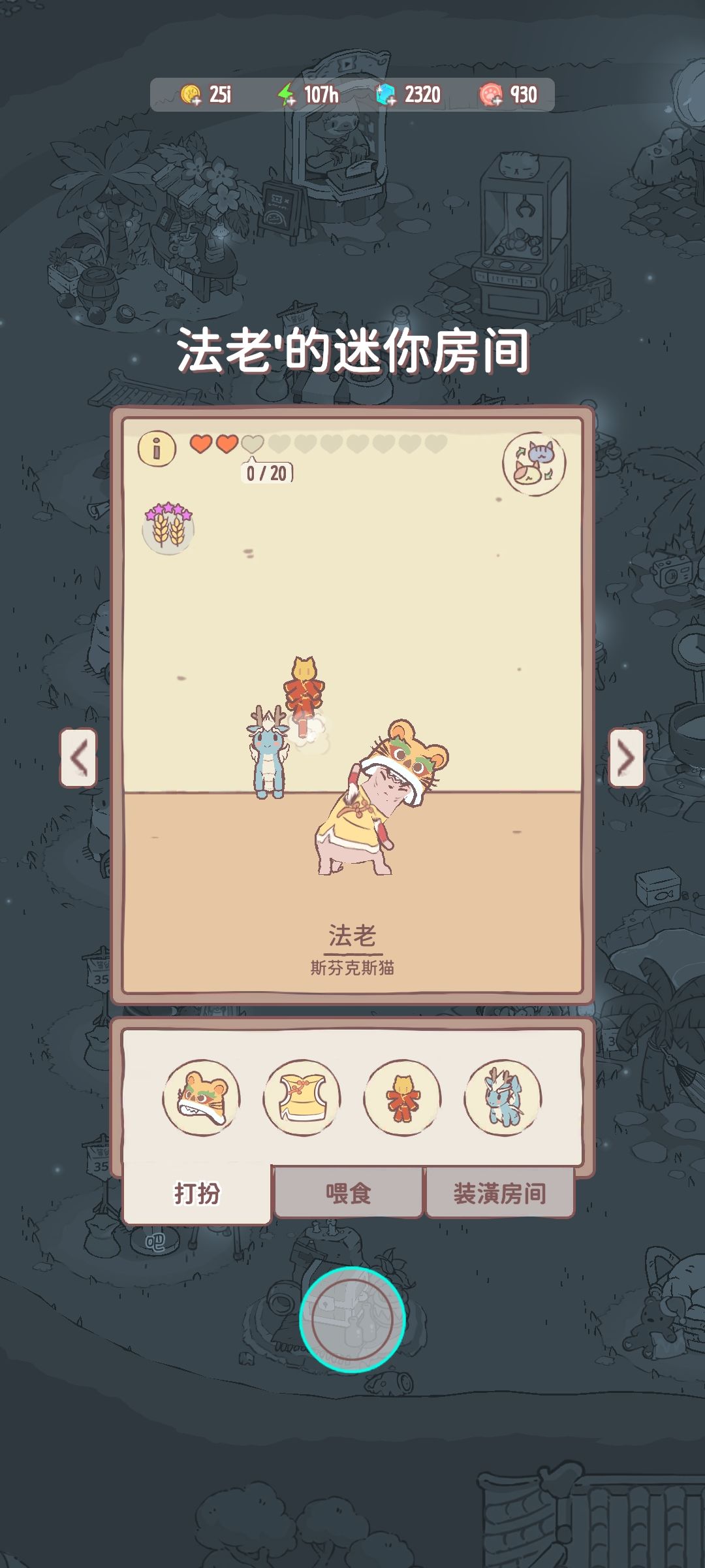 开服至今的成果 2