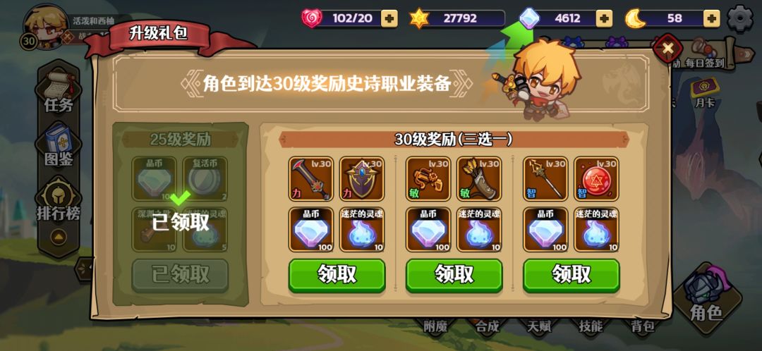 动态图片 2