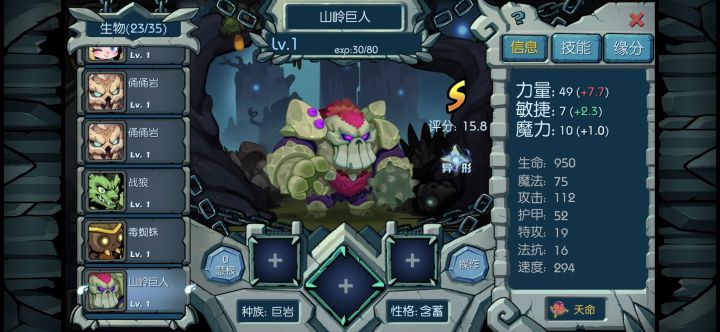 萌新求助截图