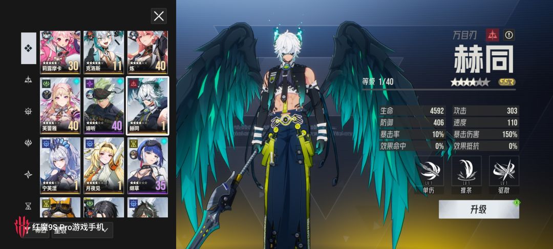 攻略里的T0都没有,咋组4人和5人队 1