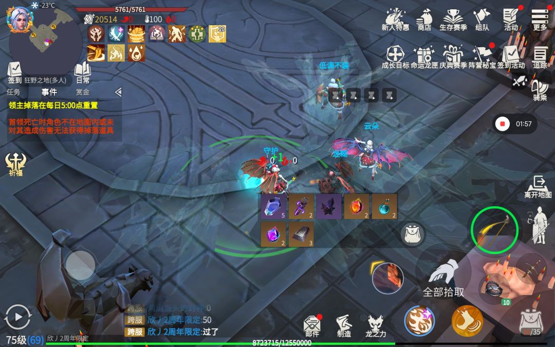元素刮过狂野第五 1