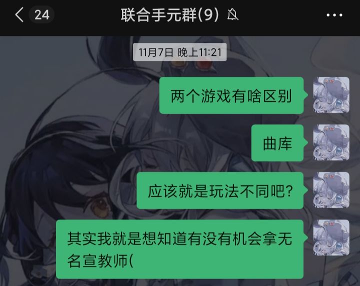 第二次许愿成功!!rtn我喜欢你!!!截图