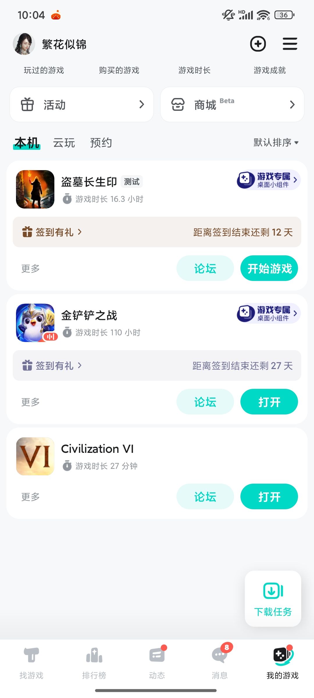 B站有下载。 1