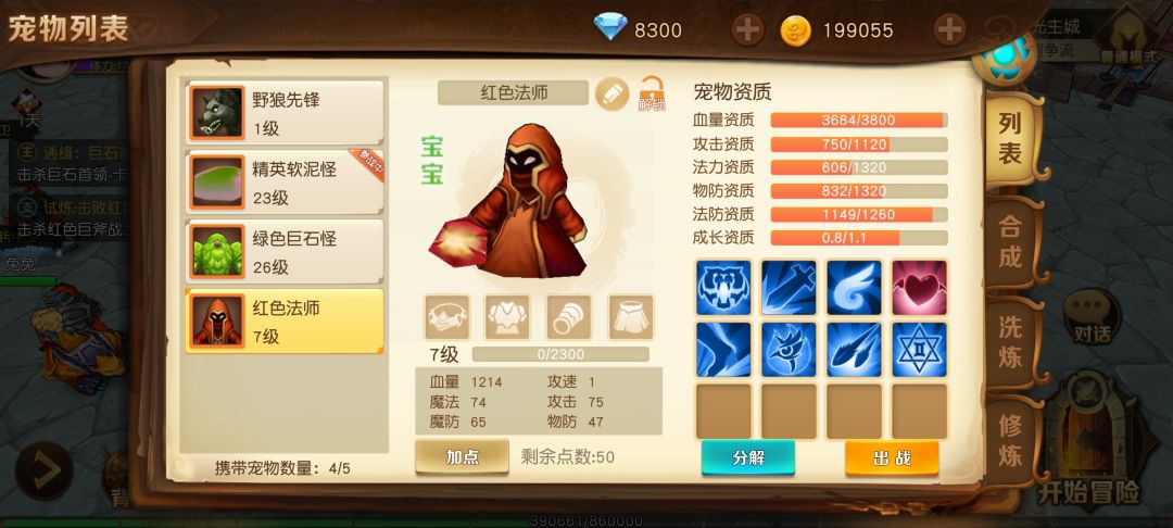 心好累!不响丸辣! 1