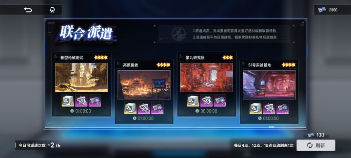 Bug啥时候修好啊截图