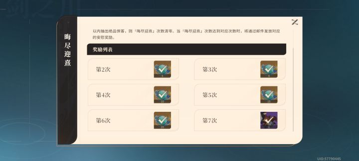 服了截图