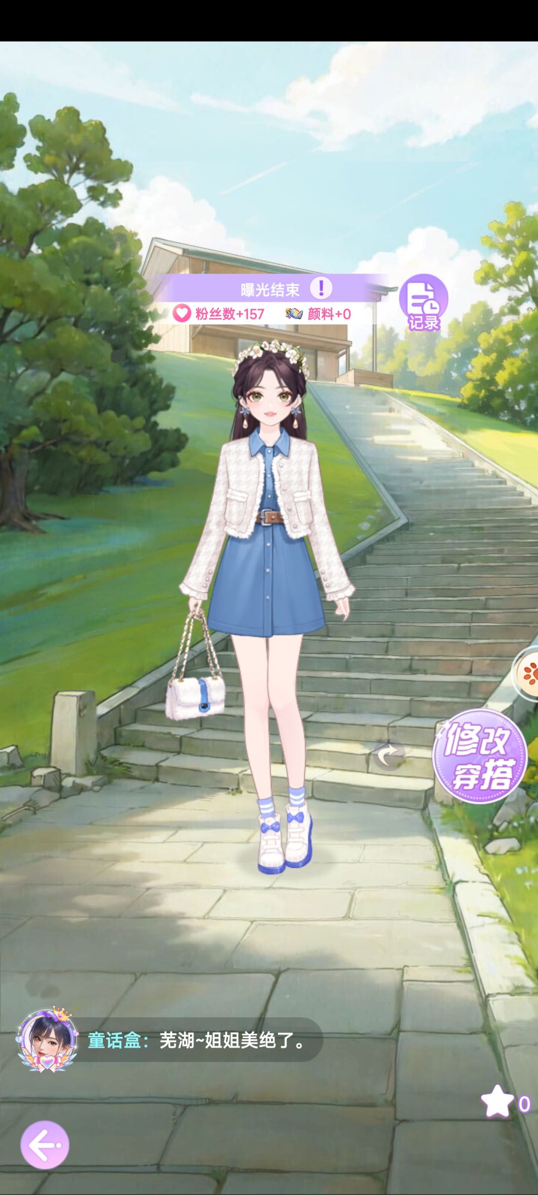 【开间服装店】美宝莲纽约纯白无界引领潮酷 2