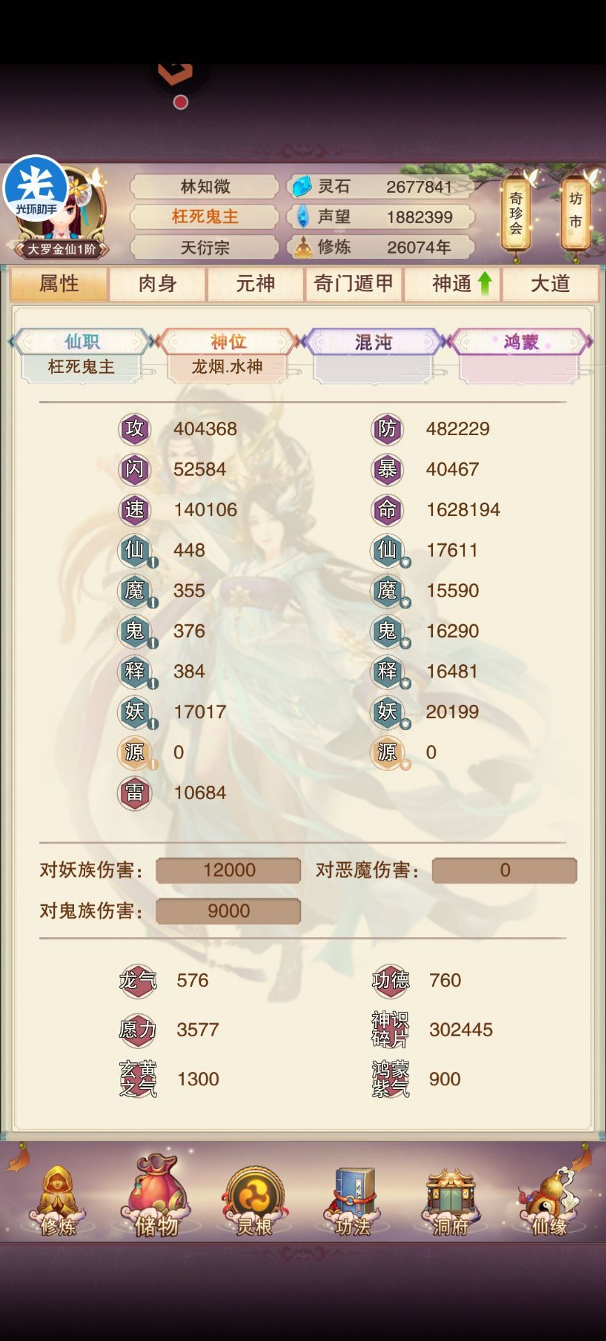 东极成功出进度 2