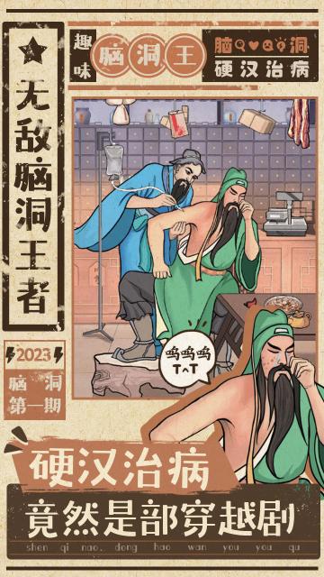 [关卡设计]脑洞大开的想法•̀ω•́