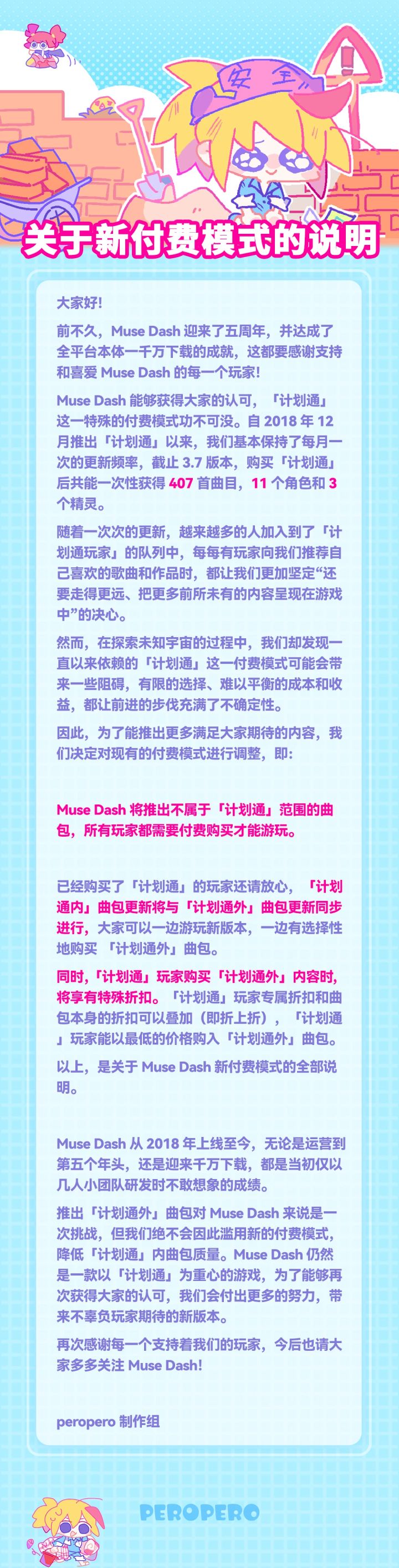 难道他真的是天才？截图