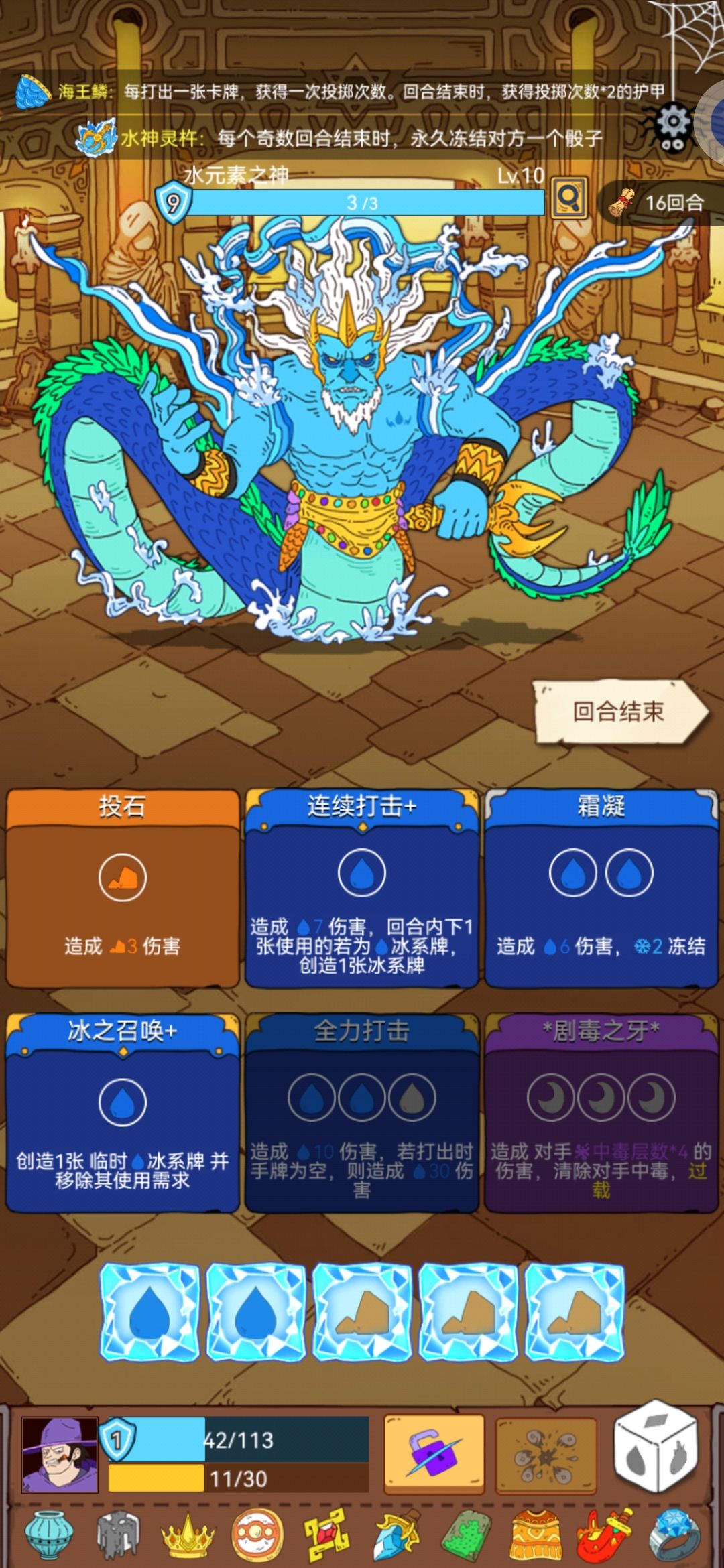 狗运真强啊 1