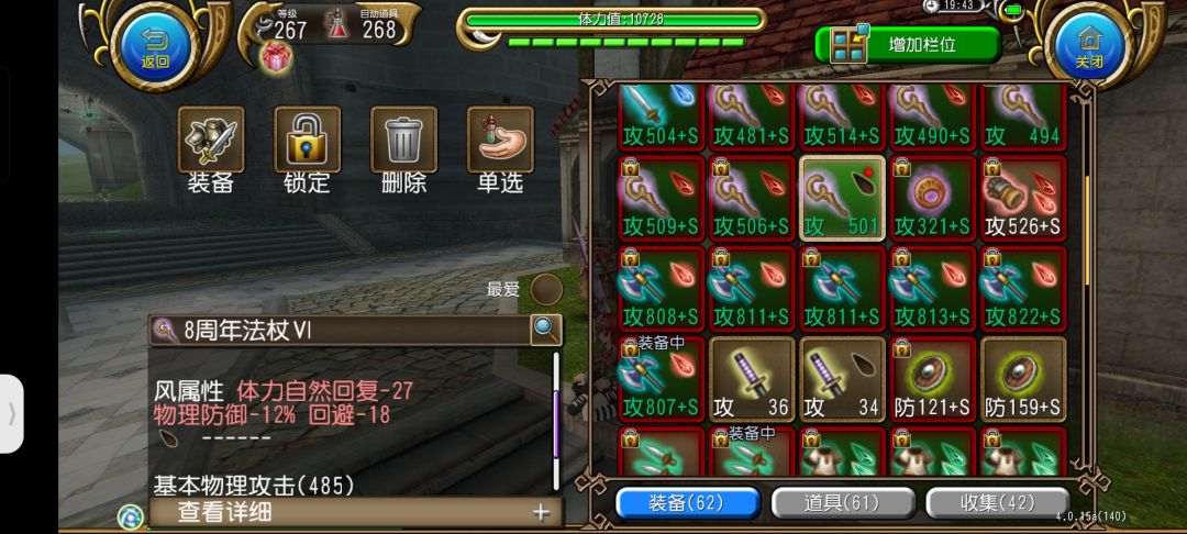 这我是笑还是不笑呢? 3