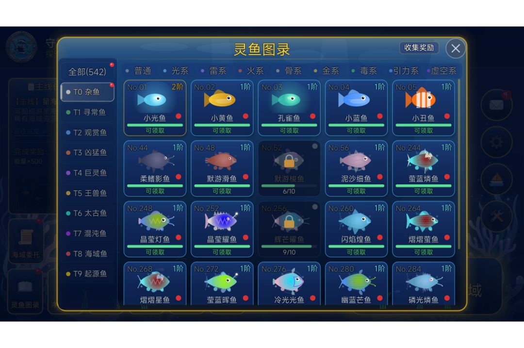 【游戏自荐】休闲射击+放置养鱼 2