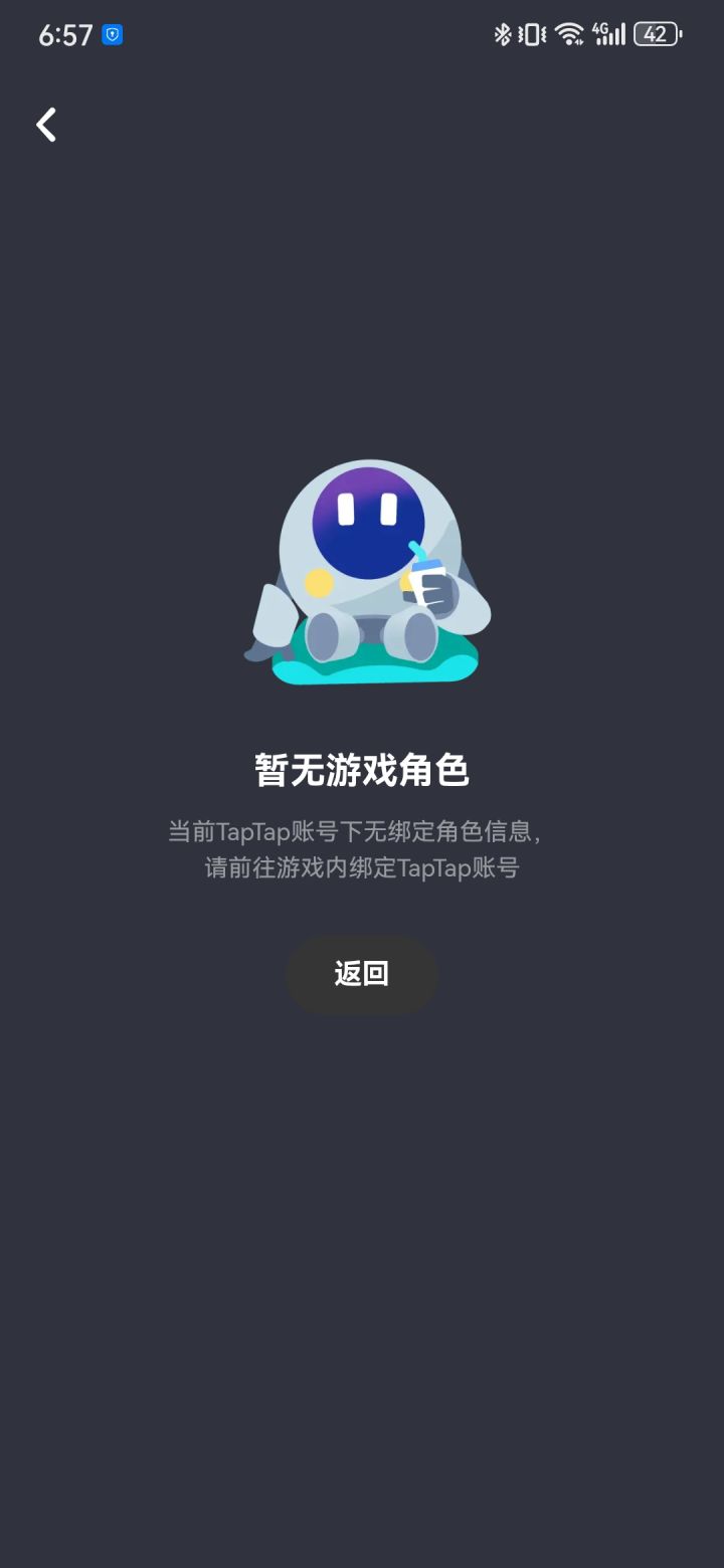 有谁知道这个该怎么绑定?截图