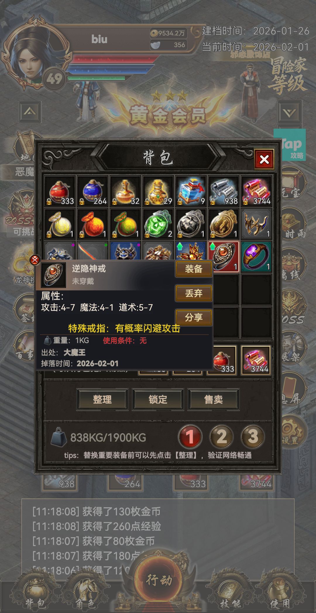 出货了!!! 1