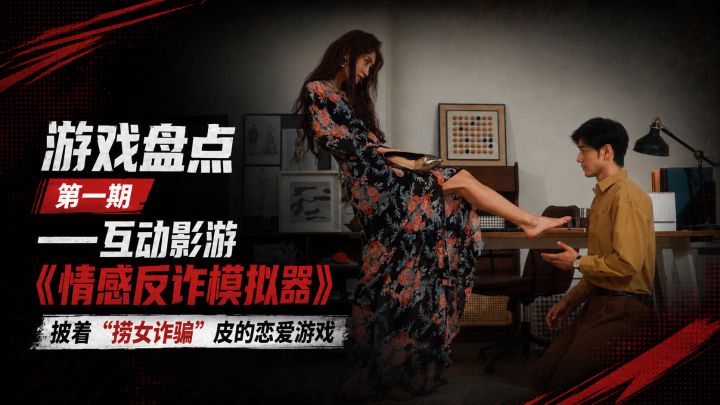 玩家96%好评!但是账号被封的游戏,竟然出移动端了?截图