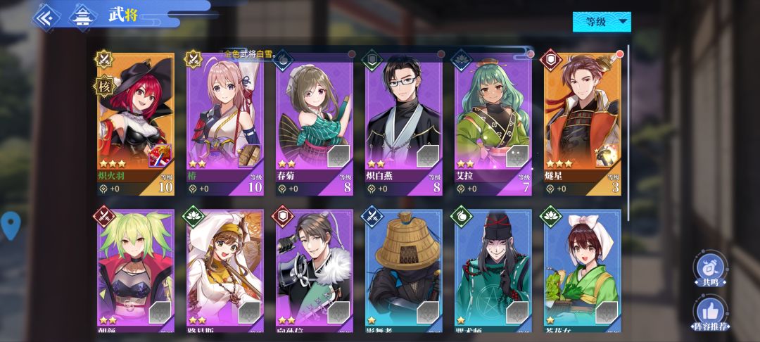 有传统rpg 那味儿 2