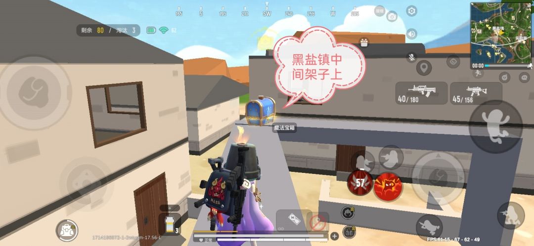 彩虹岛魔法宝箱位置(第一期) 2