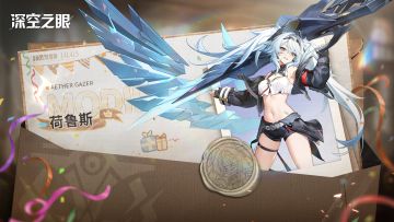 荷鲁斯，苏醒日快乐！