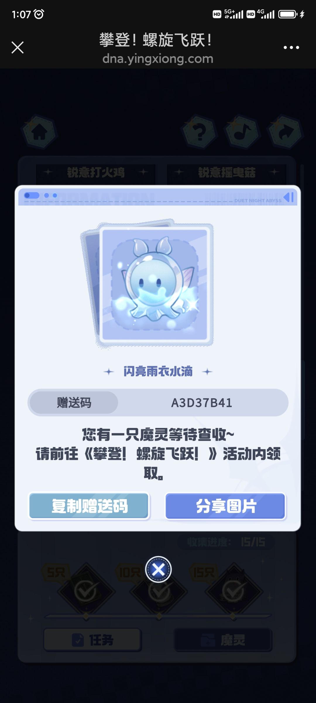赠送 2
