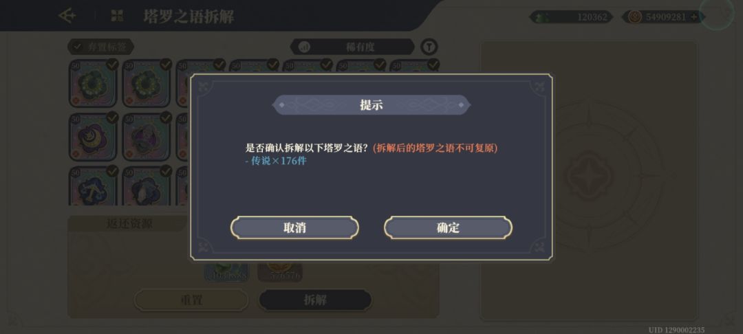 服了,170多个塔罗牌都没出一个能用 1