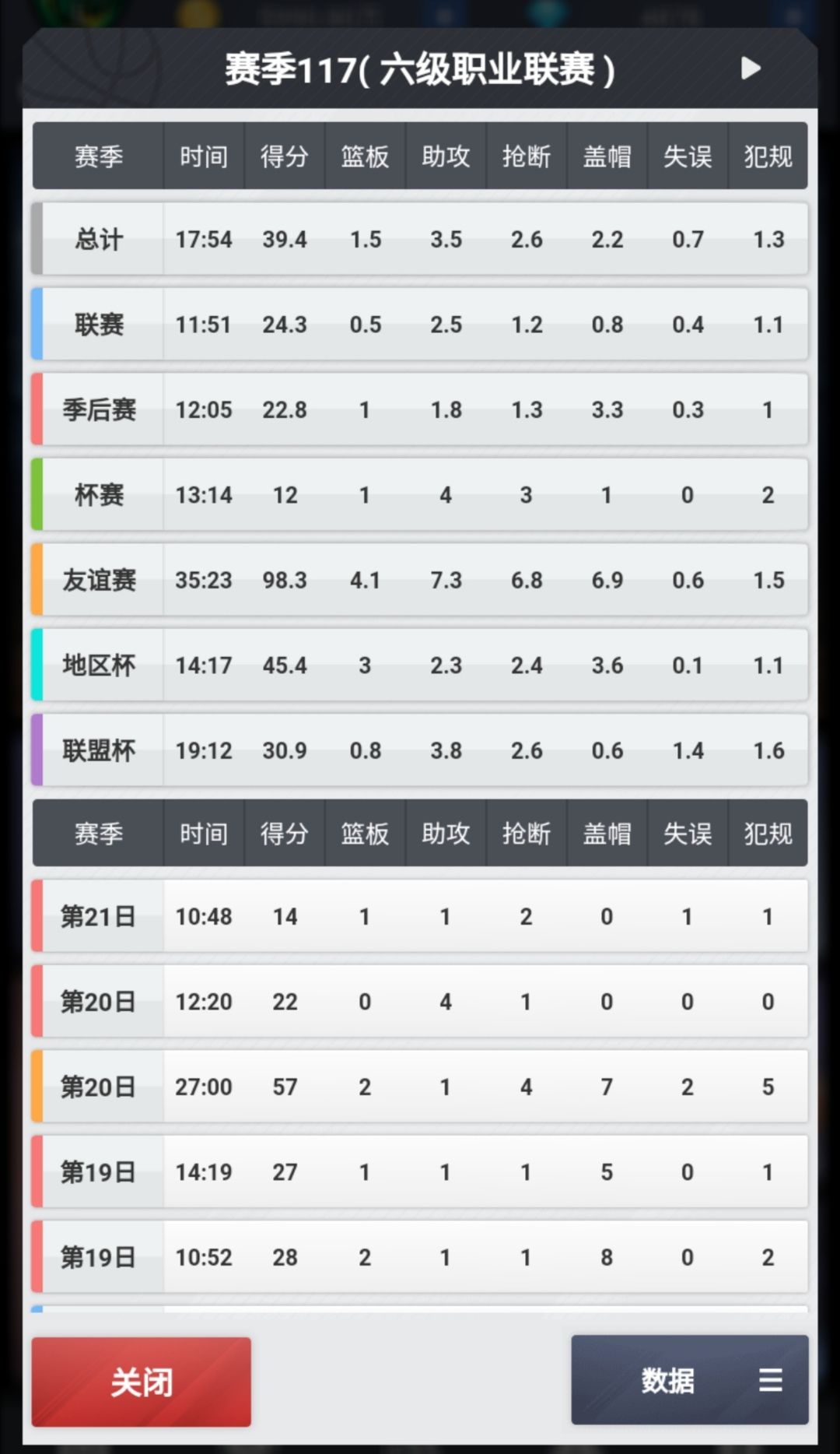 动态图片 4