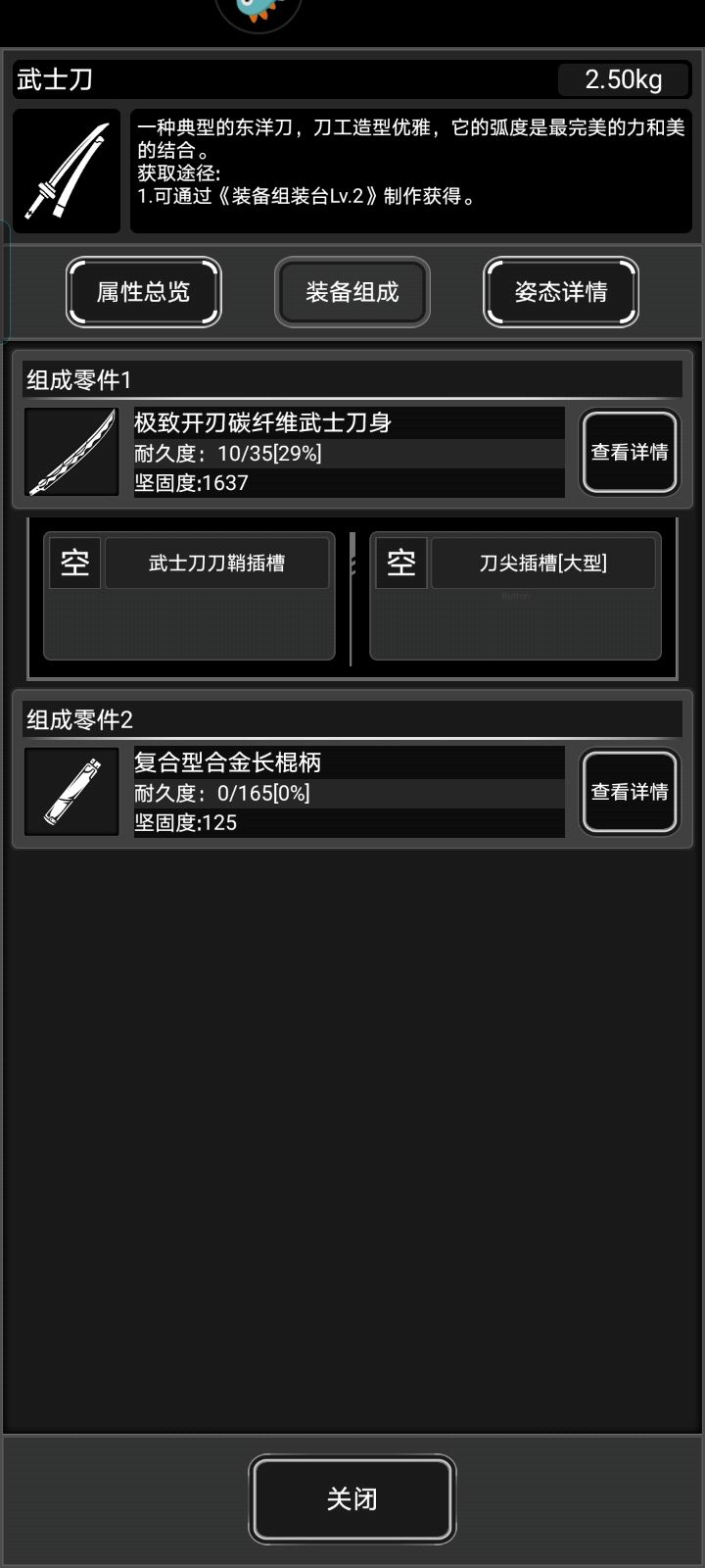 新城直接给极开 2