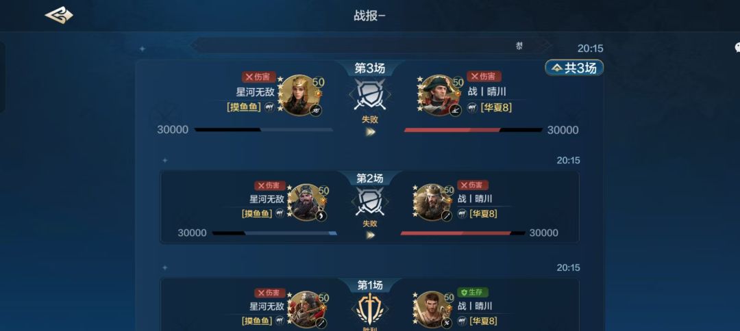 “负隅顽抗”的渔村 2