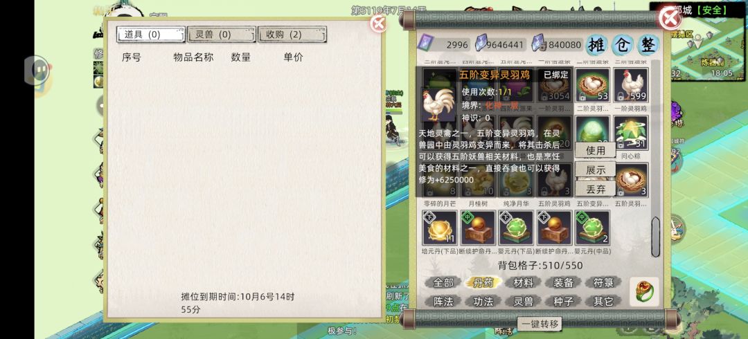 令人震惊!咯咯哒势必引领潮流。 1