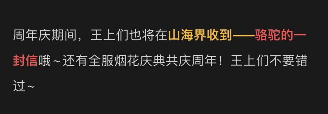 我怎么没收到各它的信 1