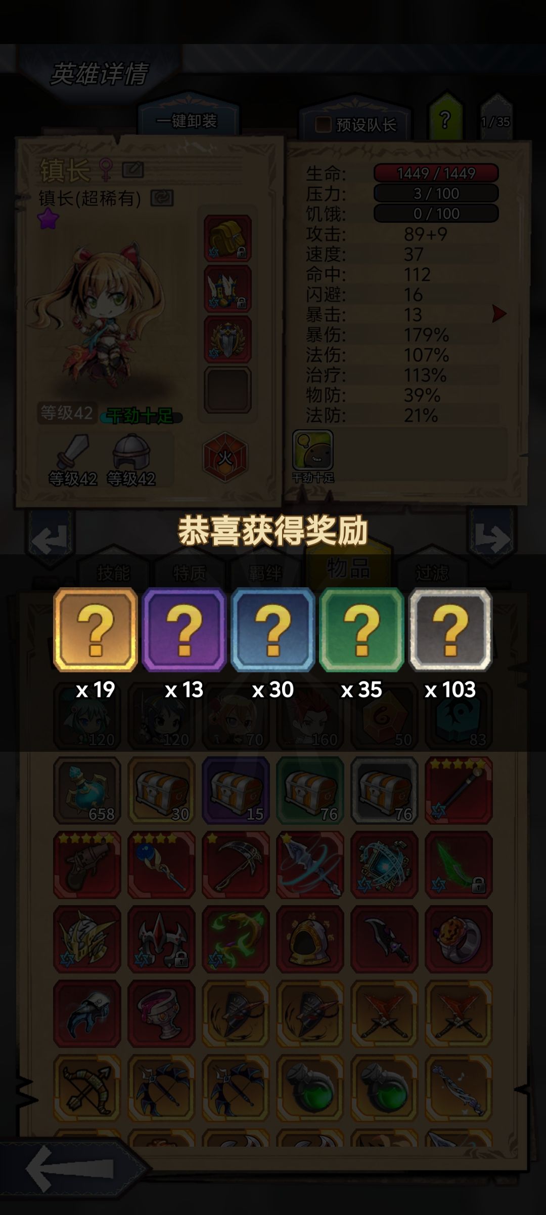 今日份开箱,欧气满满,互赞 1