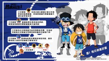 【连招攻略】加速冲锋，击破霸体！三兄弟连招速成班！