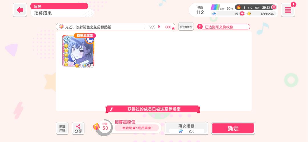 输了…… 2