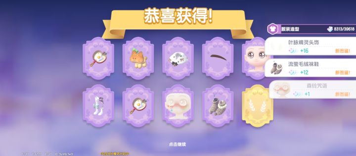 屎一样这个抽奖截图