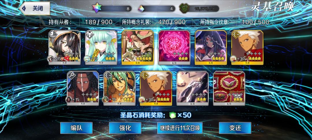 真要还债了 1