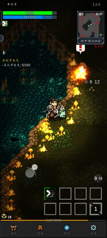 萌新开荒必看系列