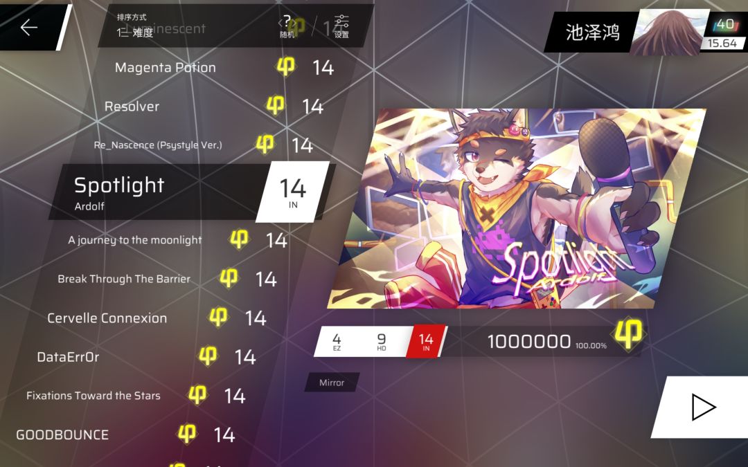 IN7~15.3余1制霸 8