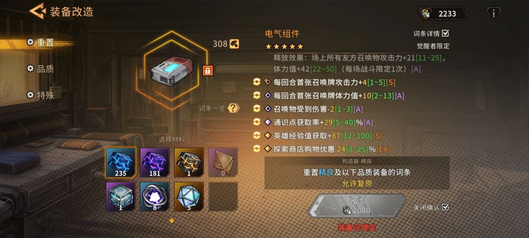 10天好像 1