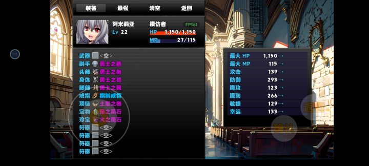 求助大佬！！！急！！！截图